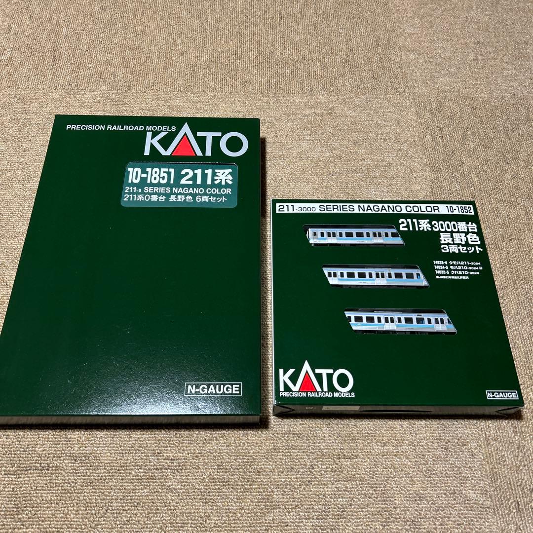 【本日限定】 KATO 10-1851 10-1852 211系 長野色セット KATO 211系3000番台 長野色 3両セット Nゲージ 鉄道模型 10-1852