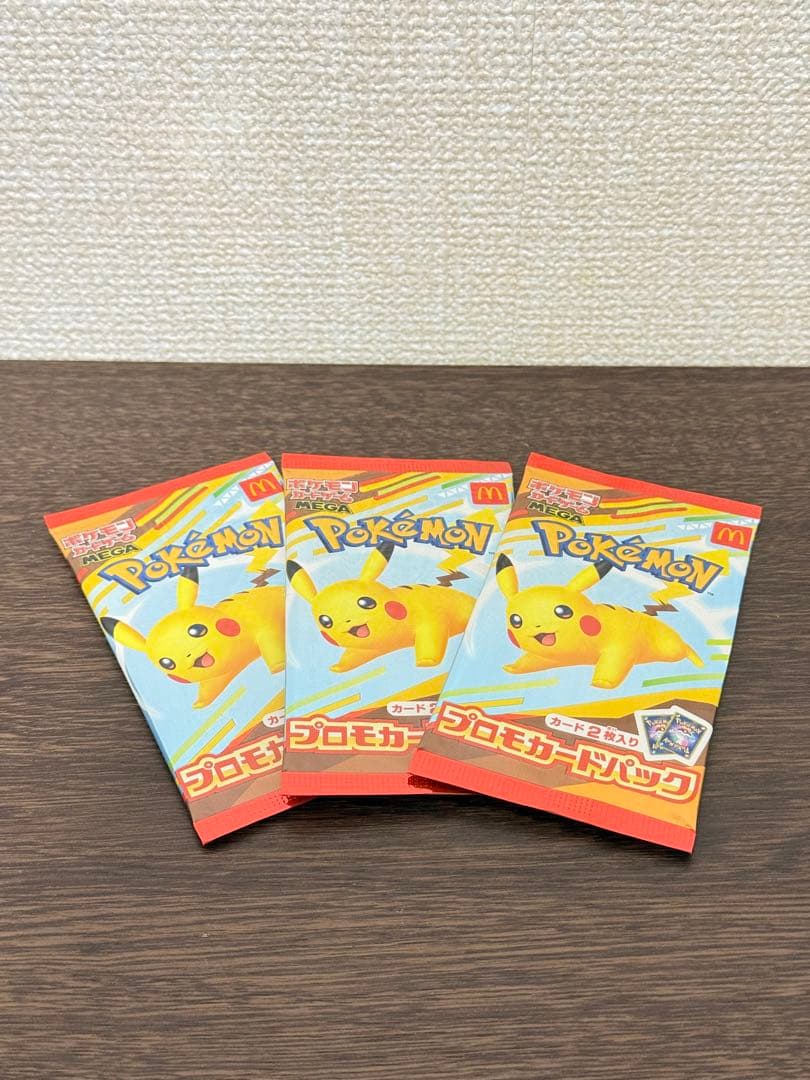 ポケモンカード マクドナルド プロモパック 3パック - メルカリ