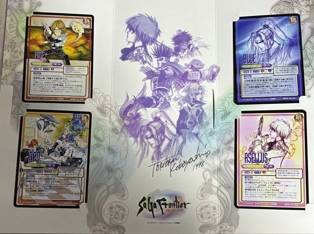 非売品】サガ フロンティア トレーディングカード（ファミ通：4種