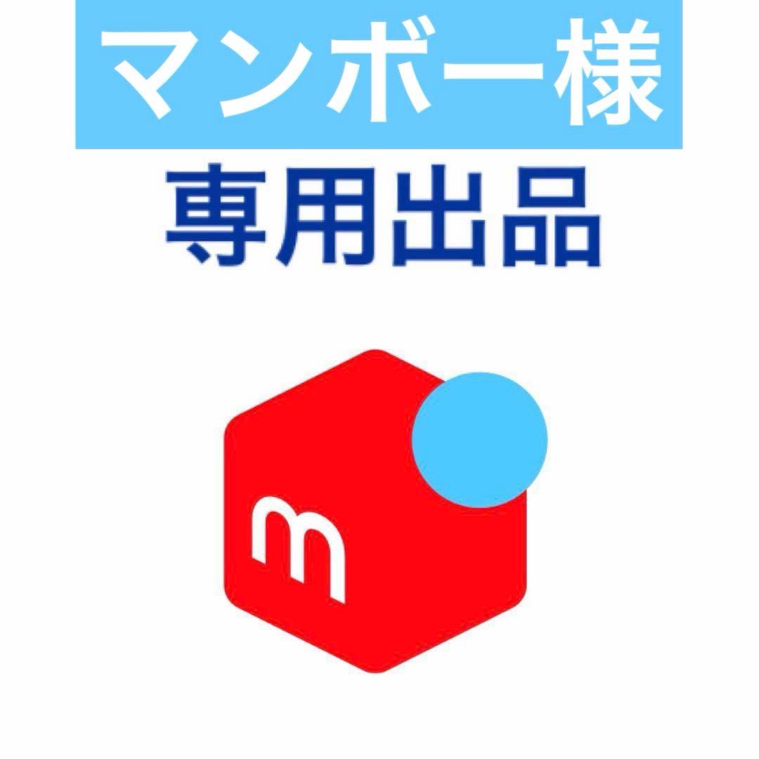 マンボー様 MAMBO（マンボ）｜MAMBO ボーダーボートネック - FASHION - トップス