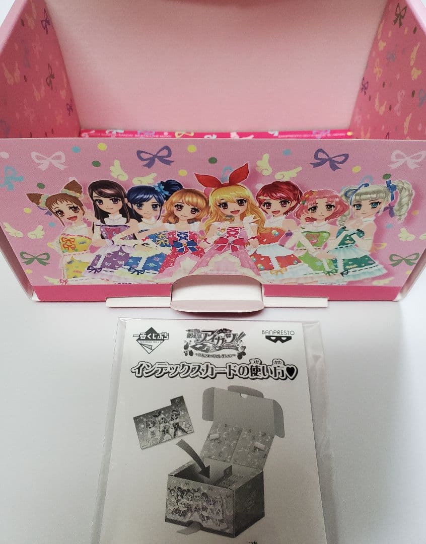 一番くじぷち 劇場版アイカツ～いちごまつりコレクション～ B賞 カード
