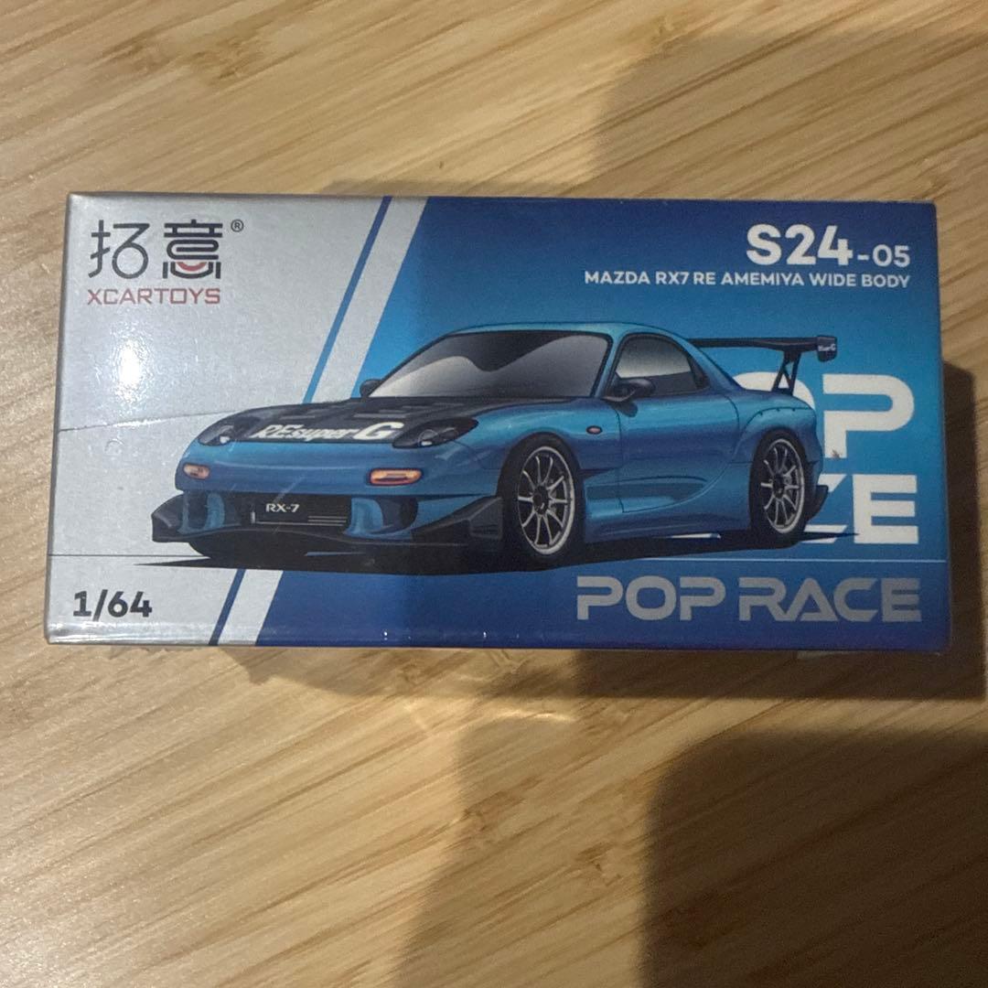 POP RACE 1/64 マツダ RX-7 (FD3S) RE雨宮 青クロム - メルカリ