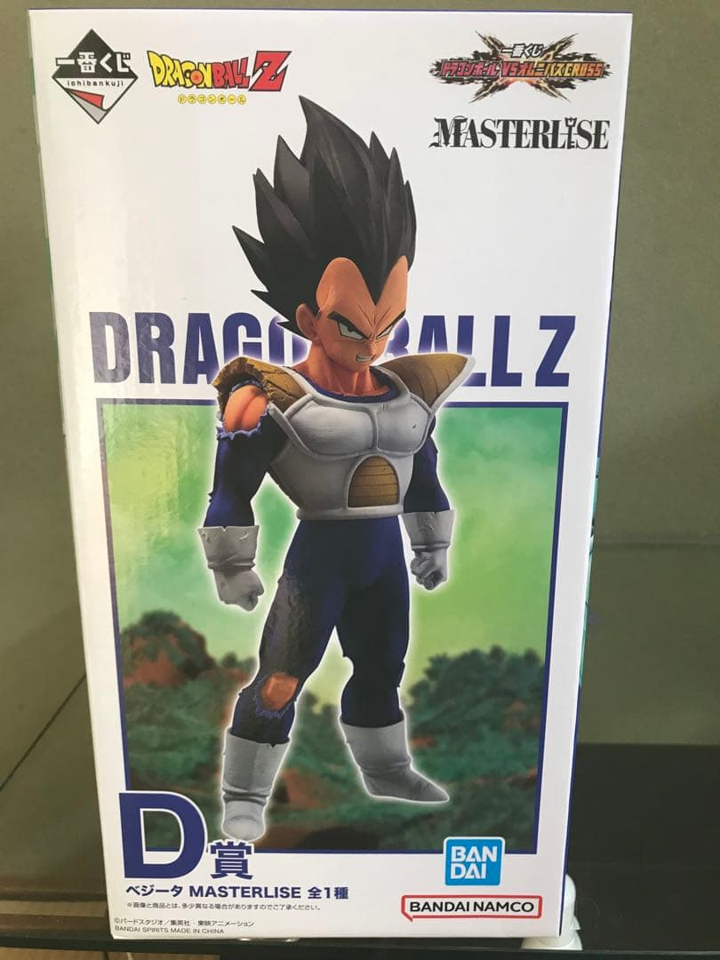 ドラゴンボール一番くじ　D賞ベジータ 一番くじ ☆一番くじ ドラゴンボール VSオムニバスCROSS D賞 ベジータ