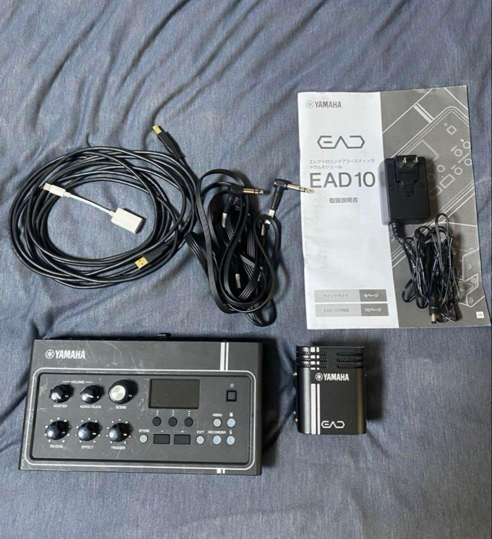 YAMAHA EAD10 ドラムモジュール スマホ接続ケーブル、変換アダプタ付 YAMAHA（ヤマハ） YAMAHA EAD10 エレクトロニックアコースティック