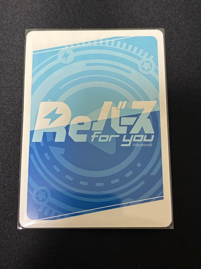 Reバース アズールレーン Vol.4 PP ブレマートン サイン - メルカリ