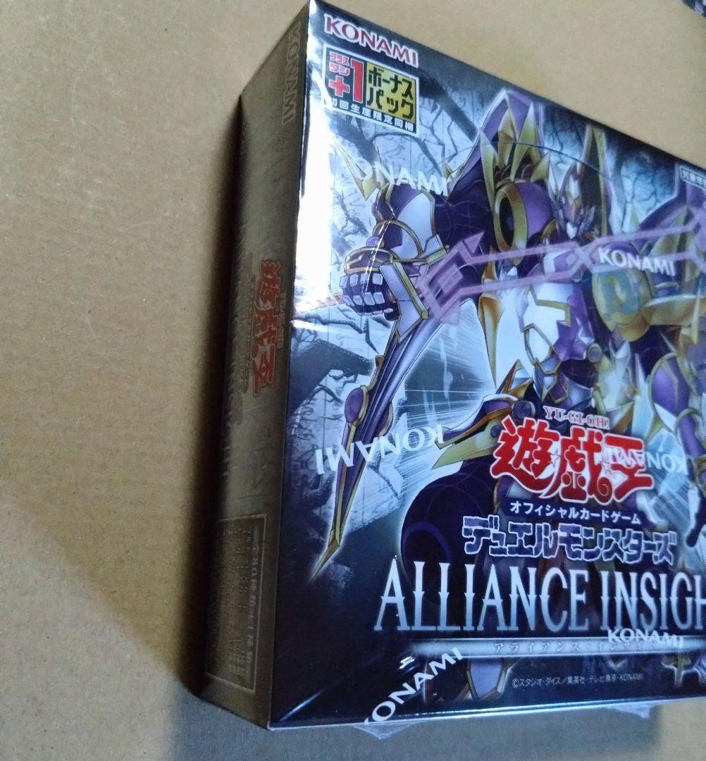 遊戯王 アライアンスインサイト未開封シュリンク付1box - メルカリ