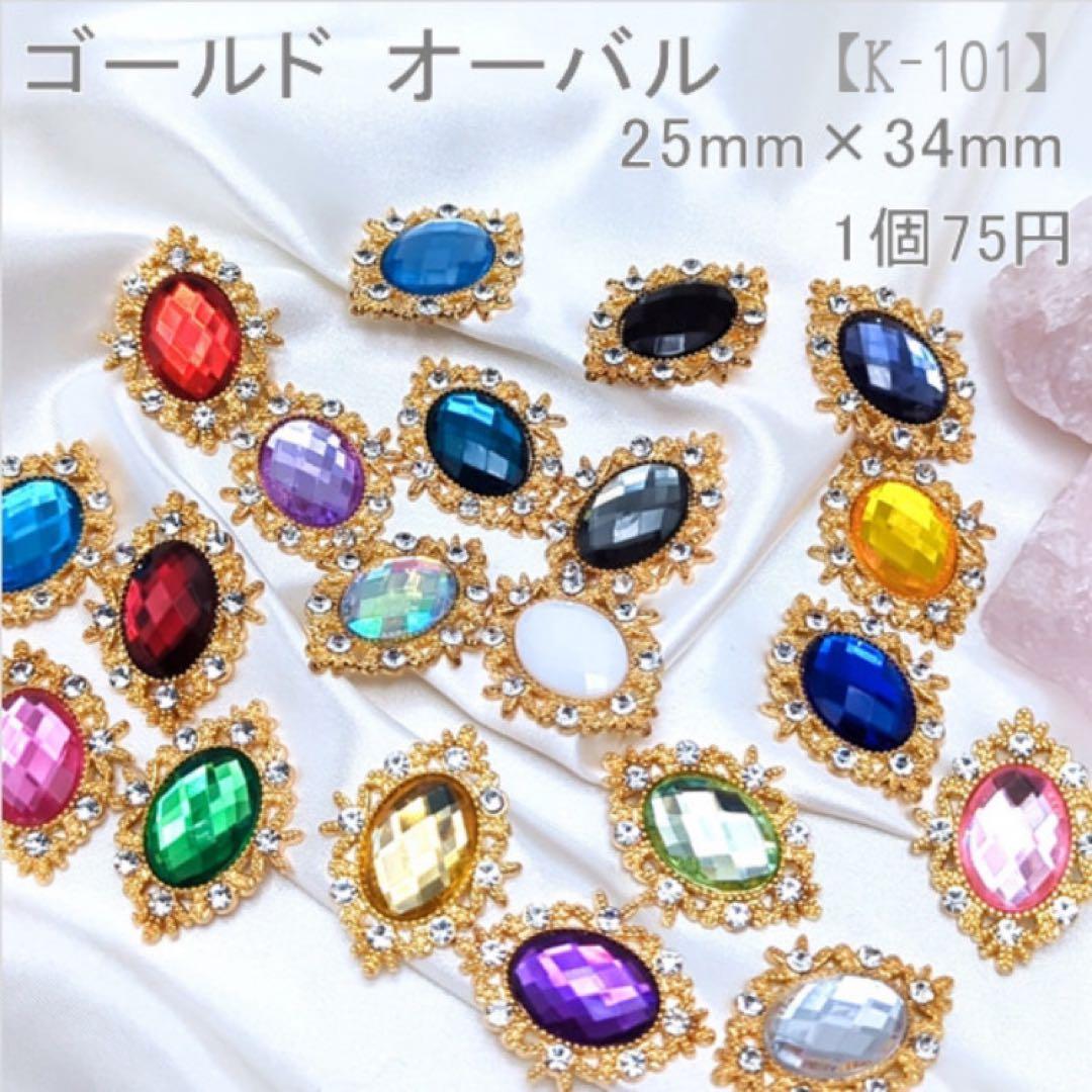 kyunyuk. きゅにゅく様専用 箔押しリボン センターパーツ