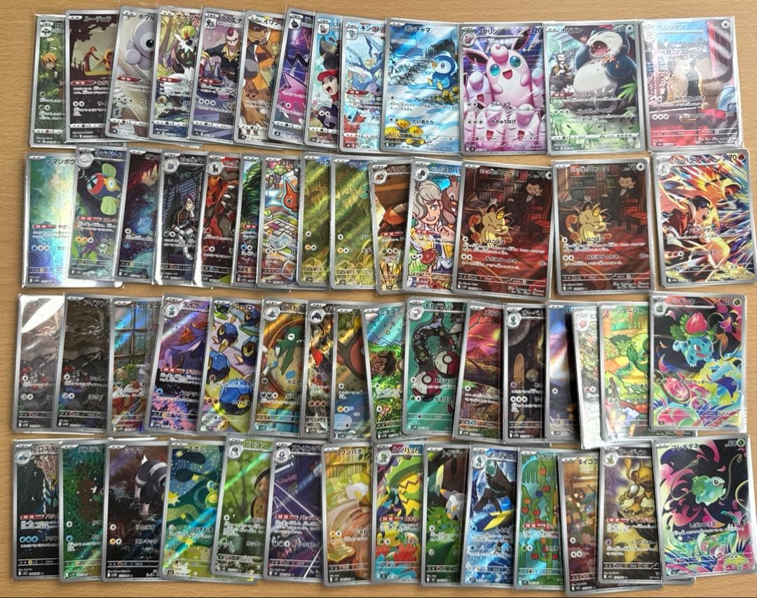 ポケモンカード AR CHR 57枚 まとめ売り　高額arあり 毎日更新】《リザードン》CHRの最新買取価格・値段推移チャートまとめ
