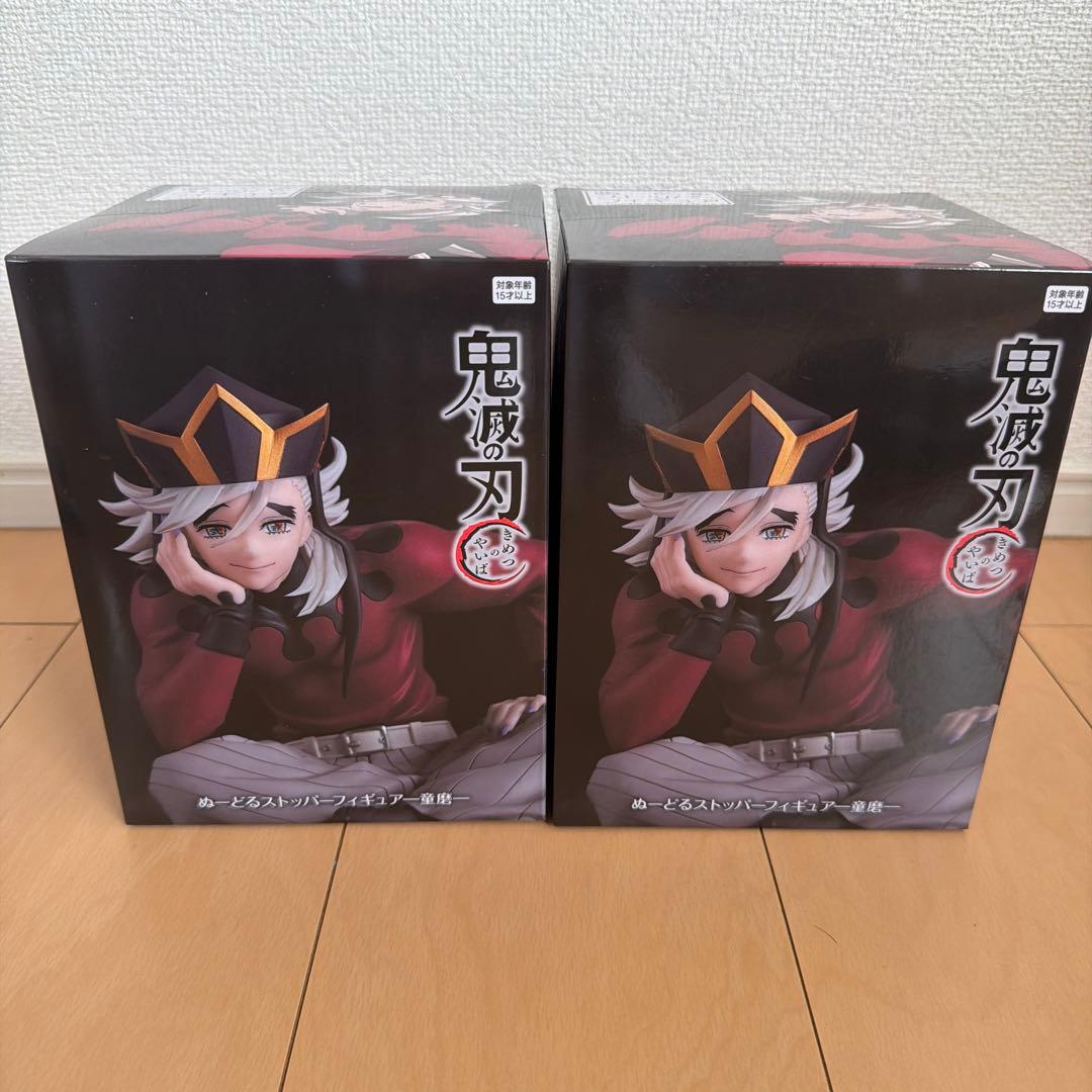 鬼滅の刃 ぬーどるストッパーフィギュア　童磨 Amazon.co.jp: アニメ「鬼滅の刃」ぬーどるストッパーフィギュア 童磨