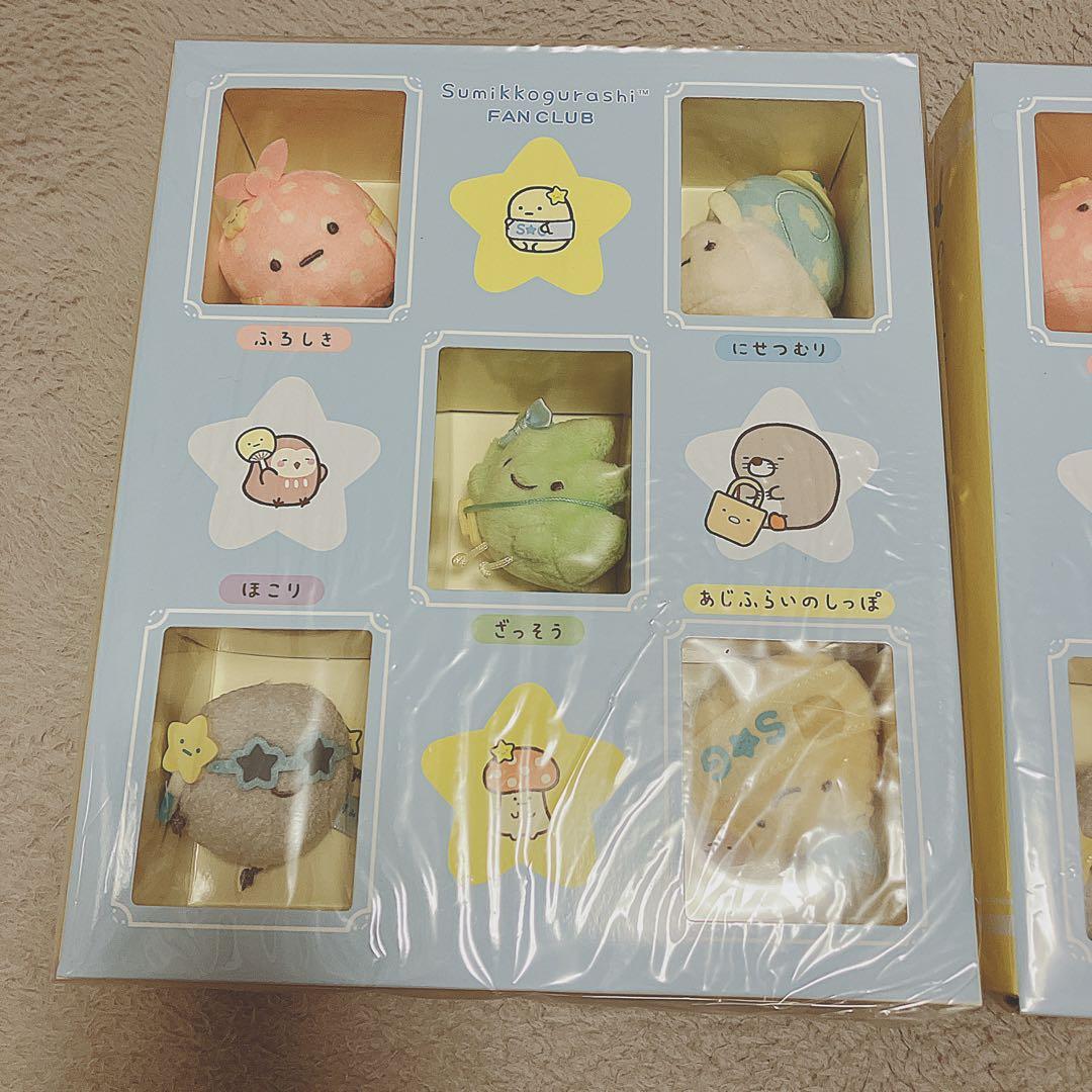 すみっコぐらし ファンクラブ限定 てのりぬいぐるみセット - メルカリ