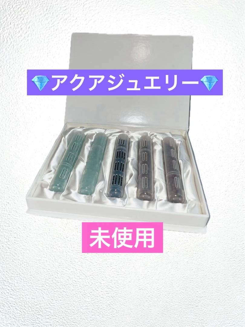 う*ら様 アクアジュエリーAqua Jewelry 5本セット　エルセラーン う*ら様 アクアジュエリーAqua Jewelry 5本セット エルセラーン