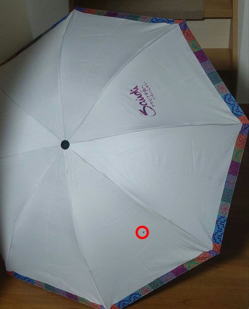 万博 限定】サウジアラビア イベント ノベルティセット - メルカリ