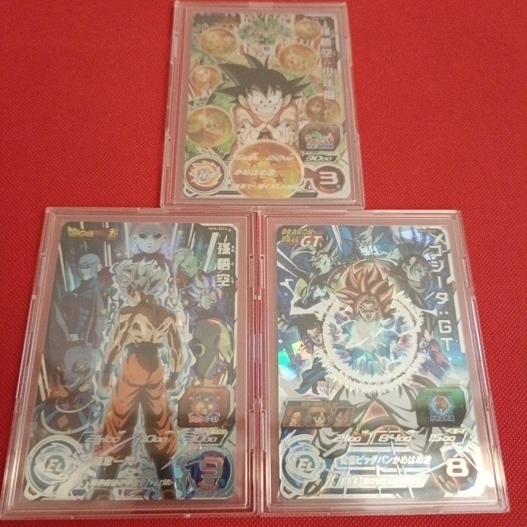 【SDBH】MM6弾SECセット Son Goku Boyhood | MM6-SEC Son Goku: Boyhood (2024)