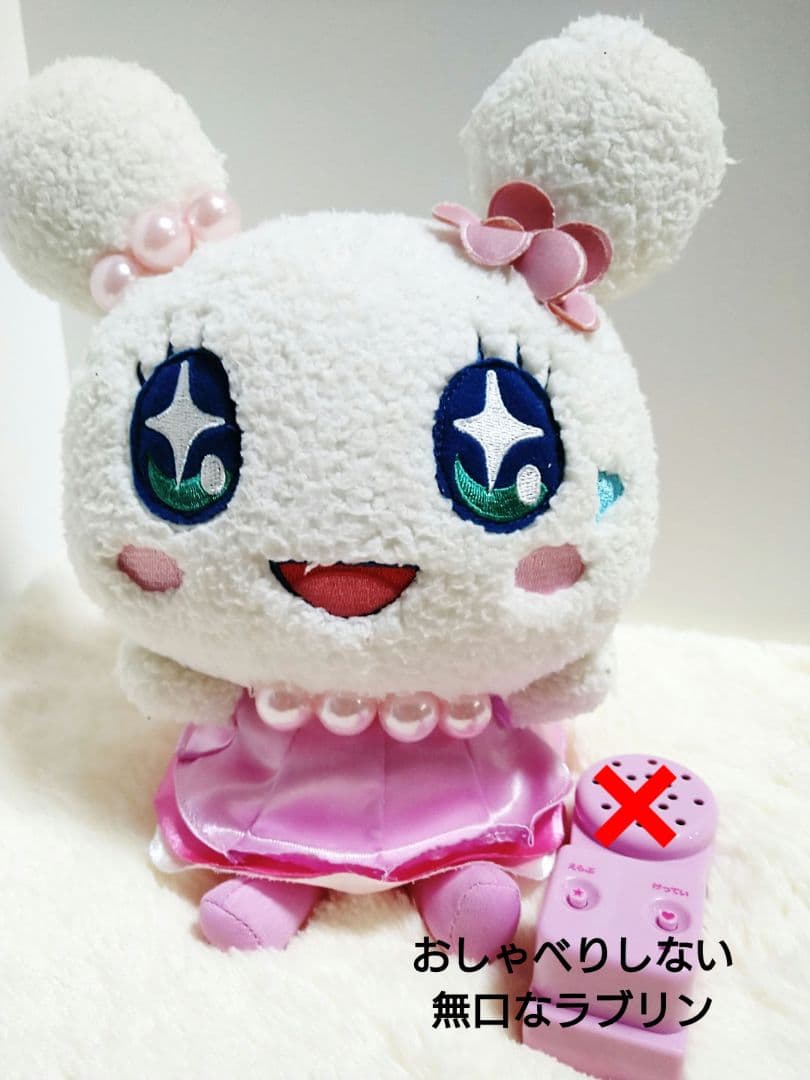 USED】BANDAIたまごっち‼️おしゃべりフレンド なかよしラブリン