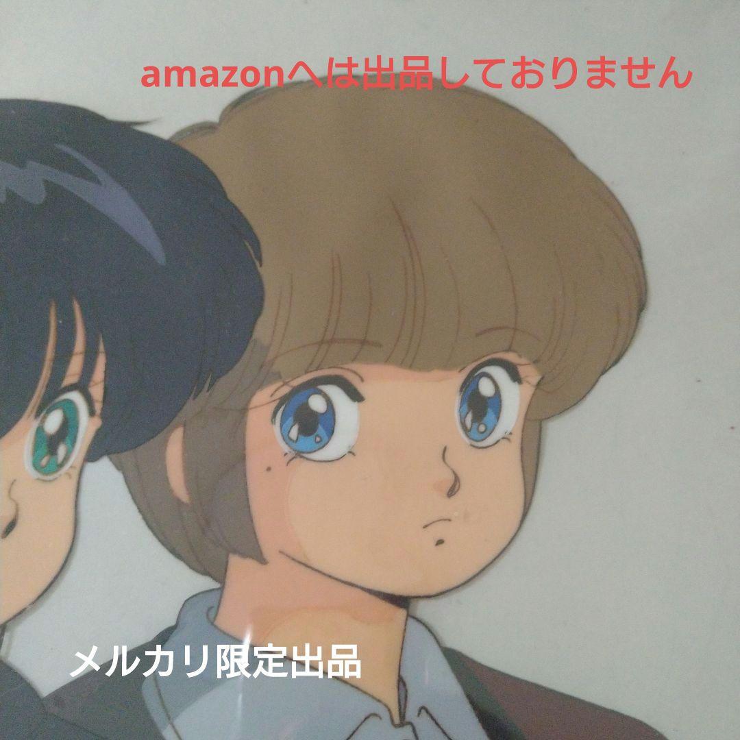 ☆出品終了間近☆【セル画】きまぐれオレンジロード 鮎川まどか 檜山