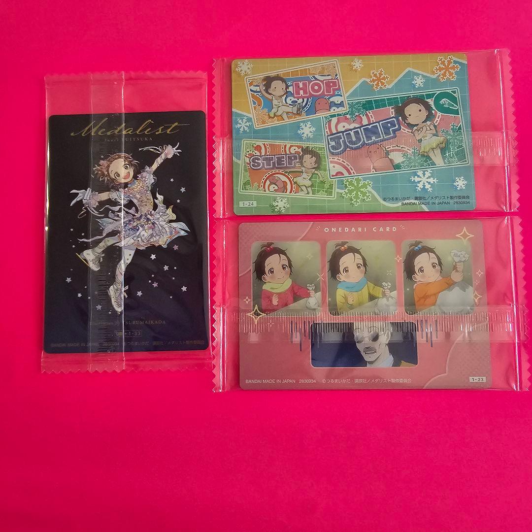 メダリスト ウエハース 結束いのり UR ウルトラレア 他3枚セット