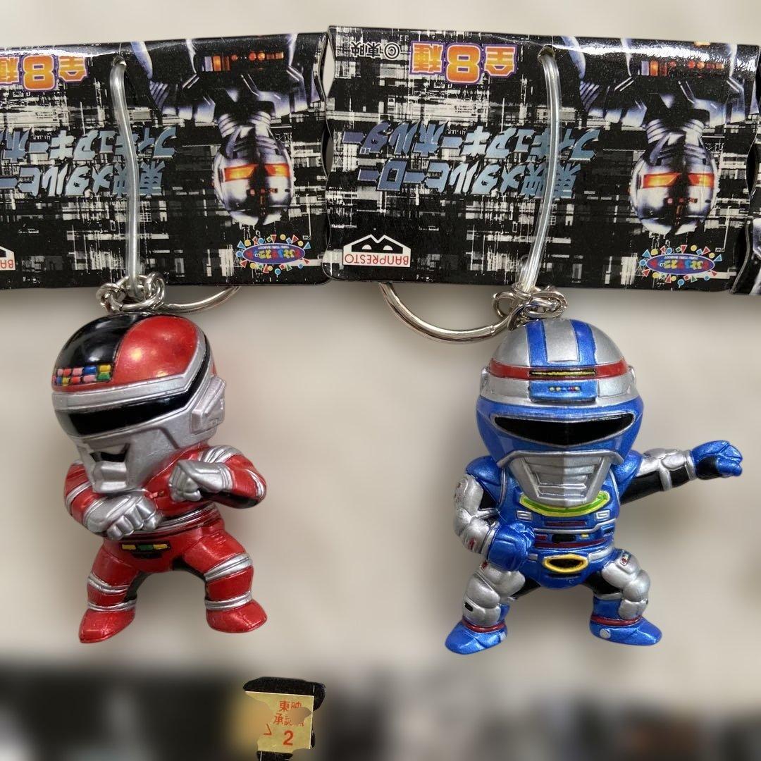 東映 メタルヒーローフィギュアキーホルダー 未使用タグ付き 全8種セット
