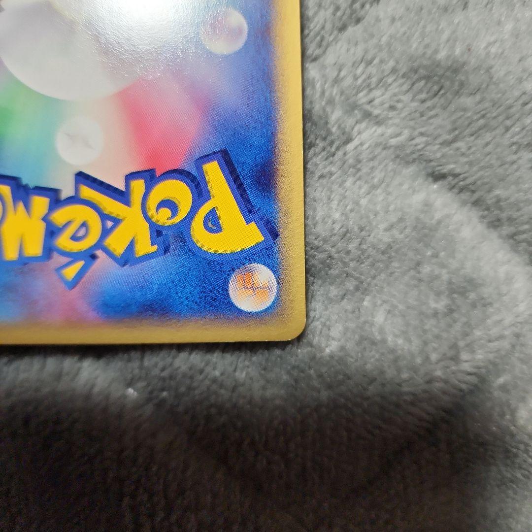 ポケモンカード マイナン プラスル セット プレイヤーズ特典 - メルカリ