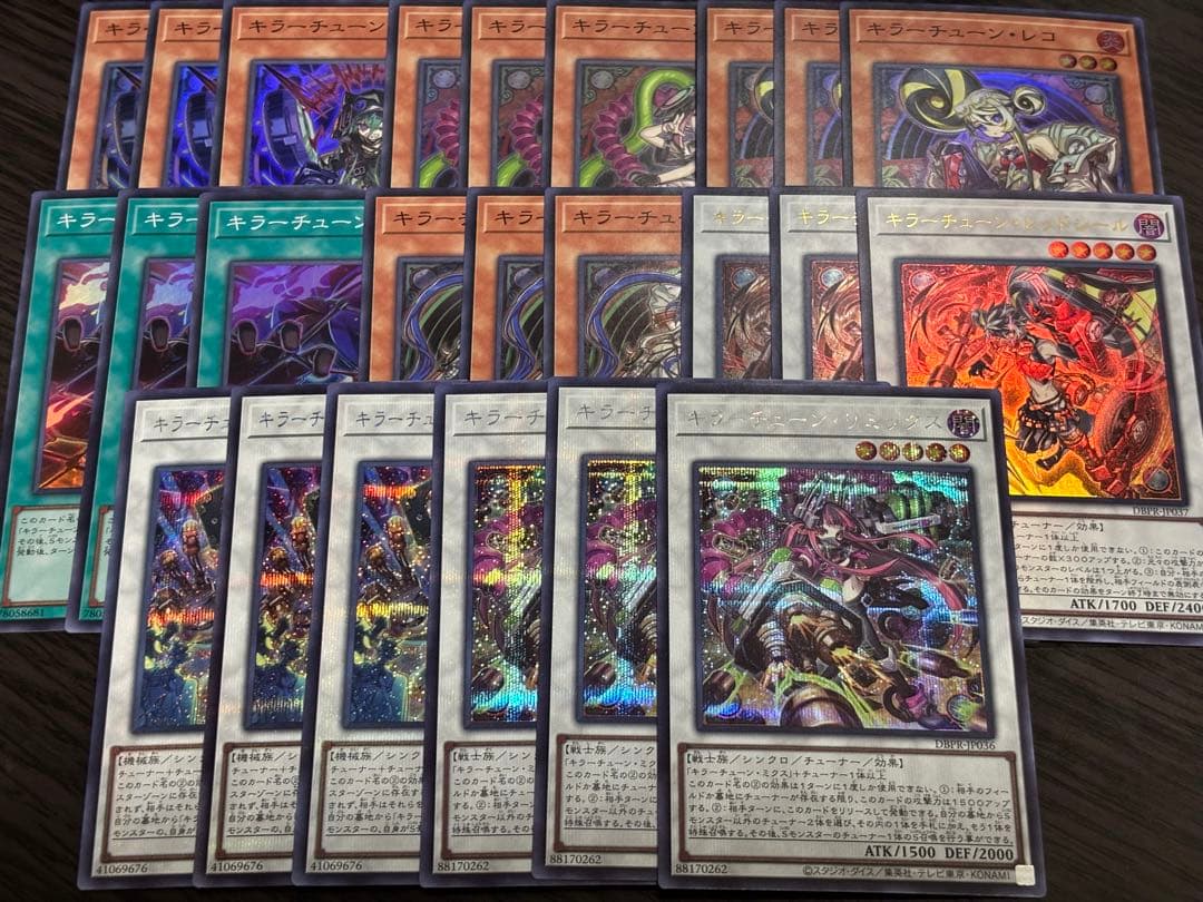 遊戯王 ファントムリベンジャーズ キラーチューン 各3枚　デッキパーツ　シク Amazon.co.jp: 遊戯王カード キラーチューン・ミクス(スーパーレア