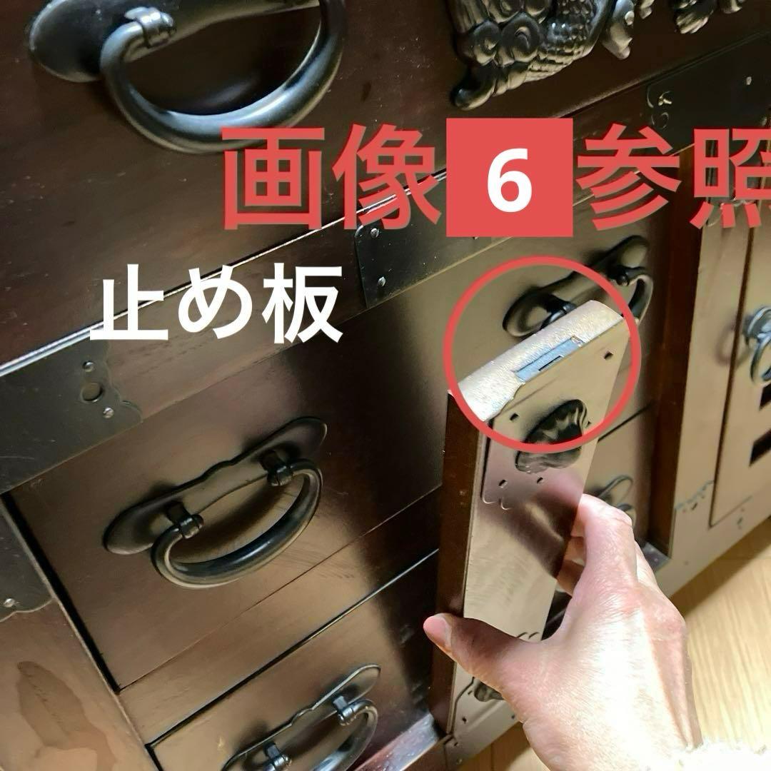 車ダンス 収納家具 龍 からくり箪笥 引出し