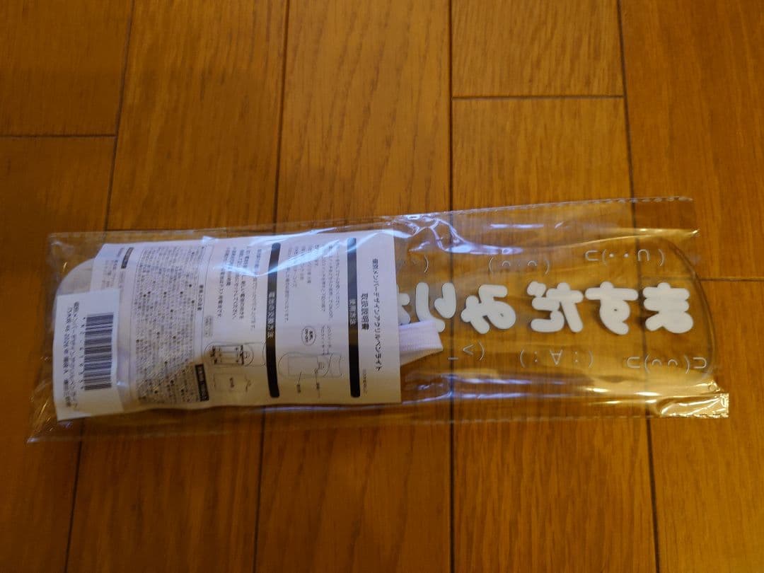 乃木坂46 増田三莉音 2026年 福袋 Luckybag ペンライト 未開封 - メルカリ