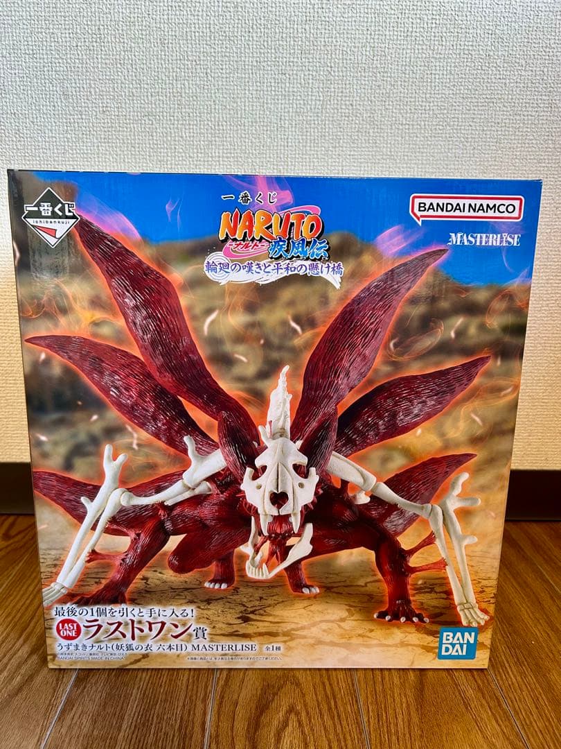 NARUTO一番くじ2026 ラストワン賞 ラストワン賞こわっ！」 23日発売『NARUTO』一番くじに「争奪戦確定