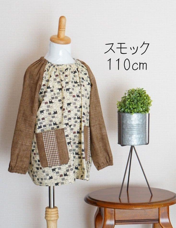 男女兼用　スモック　110 北欧　ブラウン　動物 GrinLab（グリンラボ） スモック 子供 無地 長袖 撥水加工 ( 90-130cm