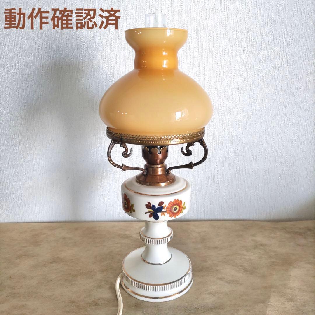 動作確認済　スタンドライト　チェコスロバキア　オイルランプ型　照明　卓上 USAヴィンテージ卓上照明真鍮製オイルランプ型ミニテーブルライト