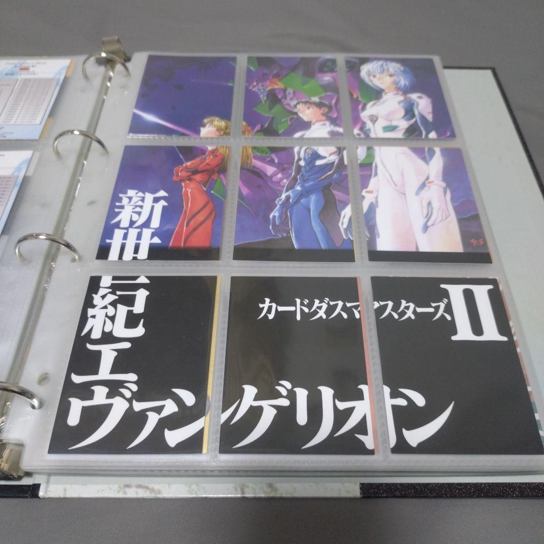 カードダスマスターズ新世紀エヴァンゲリオン第一集＆第二集初版