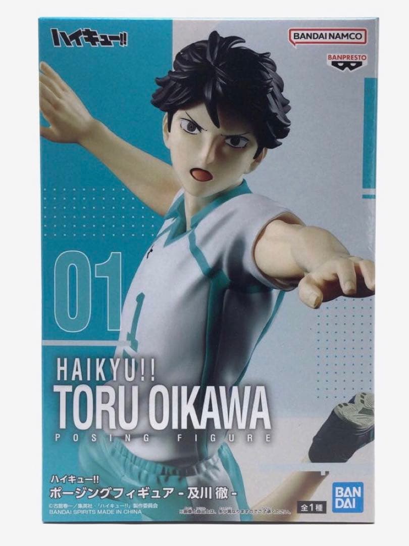 ハイキュー!! 及川徹 ポージング フィギュア ジャンプサーブ - メルカリ