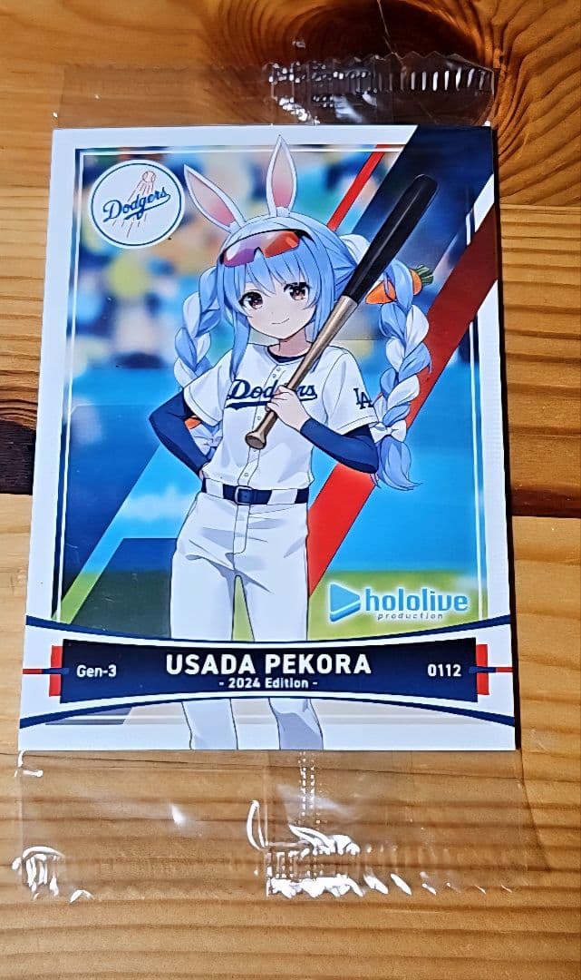 ホロライブ ドジャース コラボ　記念カード 3枚セット ホロライブ ドジャース コラボ 記念カード 3枚セット - メルカリ