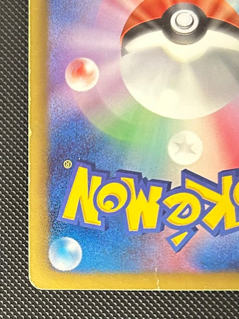 カメックス UR BW7 プラズマゲイル 078/070