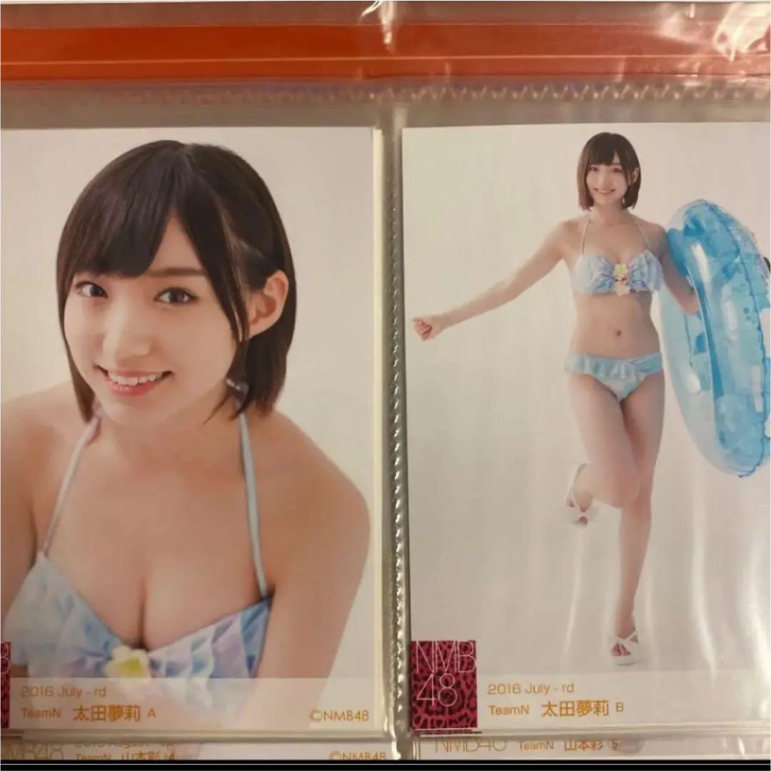 NMB48 水着 生写真 2016 July 太田夢莉 2枚set - メルカリ