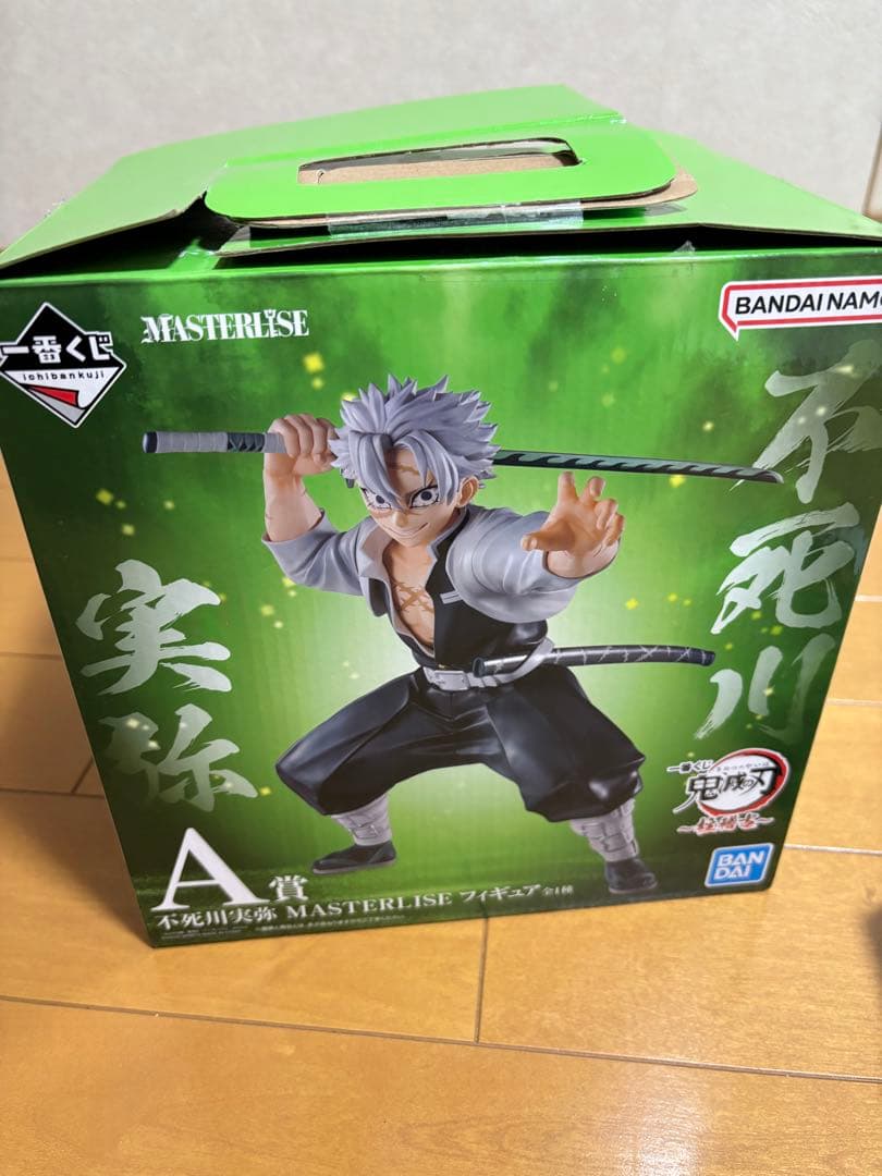 BANDAI NAMCO MASTERISE 不死川実弥 A賞 FIG]A賞 不死川実弥(しなずがわさねみ) MASTERLISE 一番くじ 鬼滅の刃
