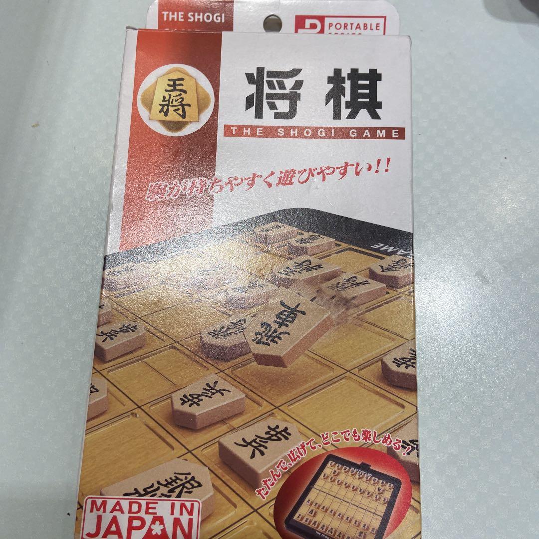 ハナヤマ ポータブル 将棋スタンダード ポータブル将棋（スタンダード） | HANAYAMA ONLINE STORE