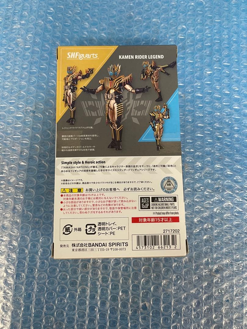 S.H.Figuarts 仮面ライダーレジェンド