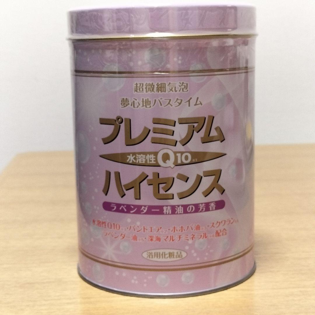 プレミアム水溶性Q10ハイセンス 入浴剤　３缶セット(ラスト！) プレミアム水溶性Q10ハイセンス 入浴剤 3缶セット(ラスト