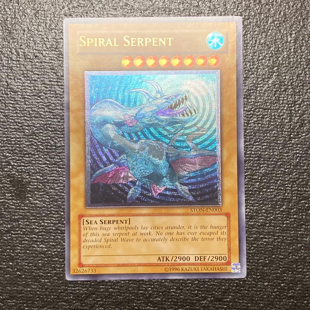 スパイラルドラゴン 1st 英語 レリーフ 3枚 スパイラルドラゴン 1st