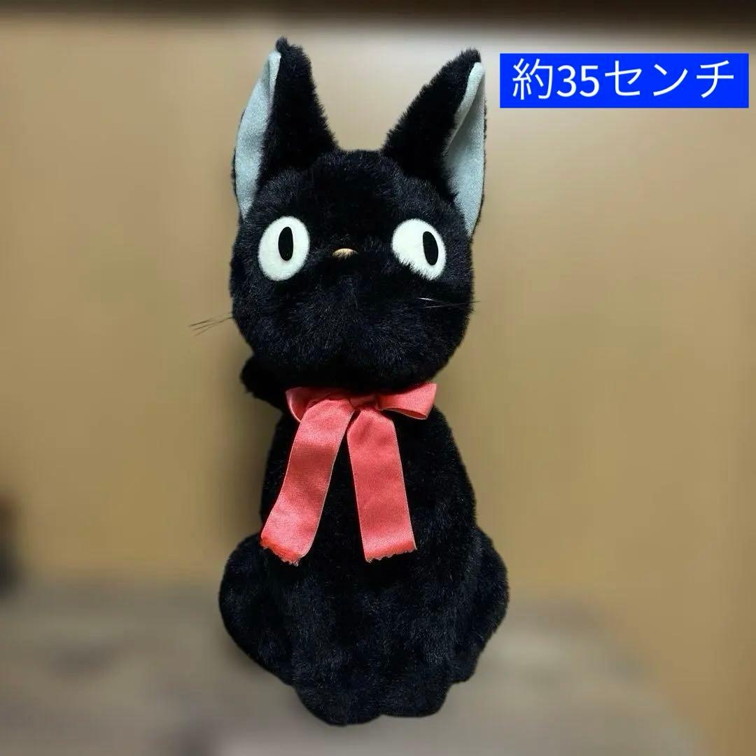 魔女の宅急便⭐️ジジ ぬいぐるみ⭐️当時モノ⭐️ジブリ 魔女の宅急便⭐️ジジ ぬいぐるみ⭐️当時モノ⭐️ジブリ - メルカリ