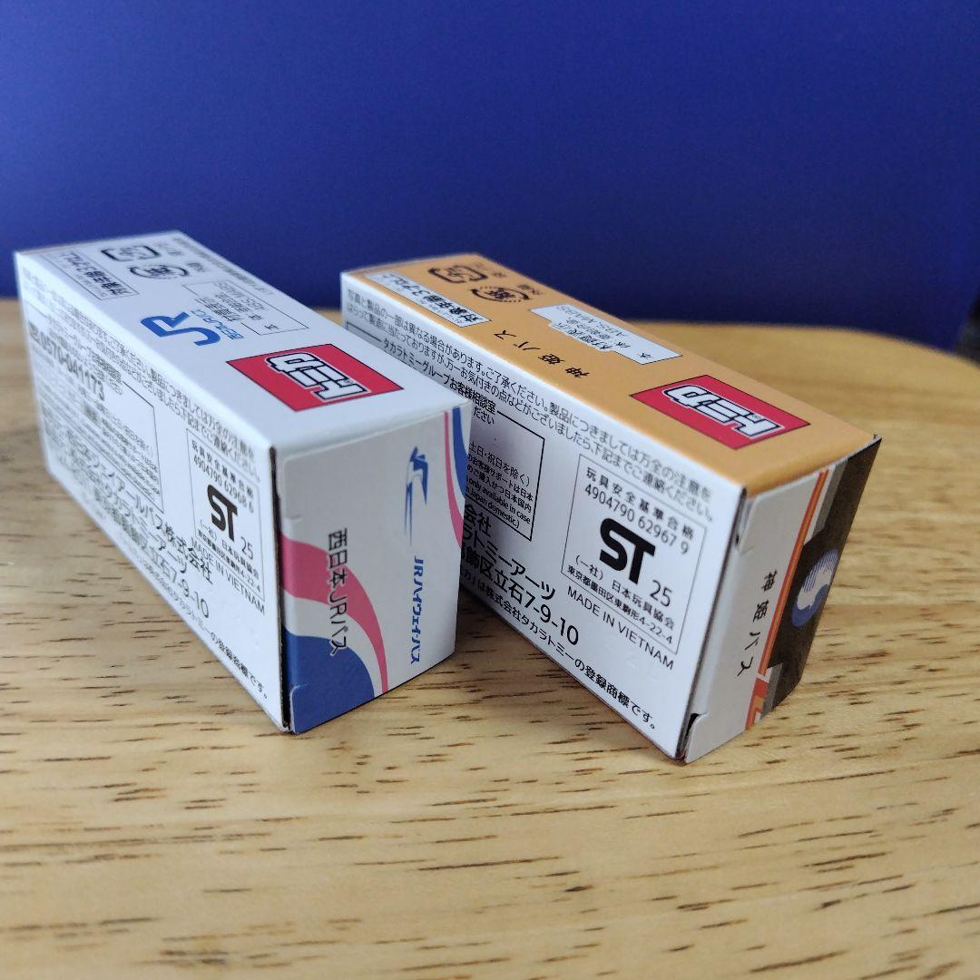 中国ハイウェイバス50周年記念 トミカ特注 神姫バス 西日本JRバス