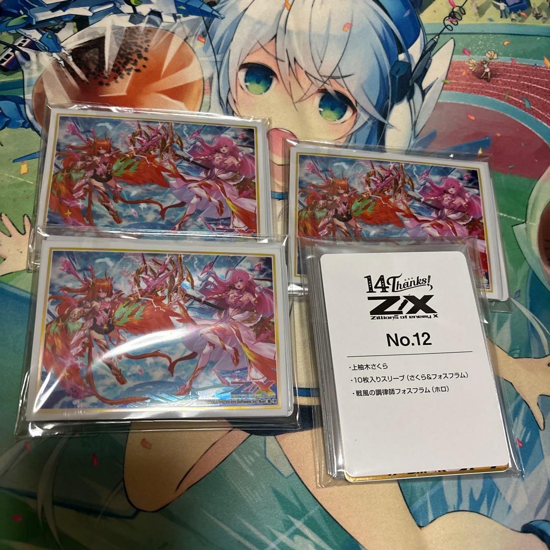 Z/X フォーティーン・アニバーサリー さくら フォスフラム 4セット