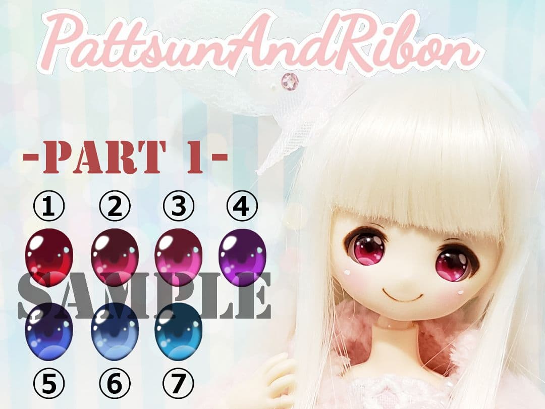 【受注生産】 レジンアイ 8mm 【タイプC】-part1- インサートチップOP8｜株式会社インプラテックスの取扱い商品