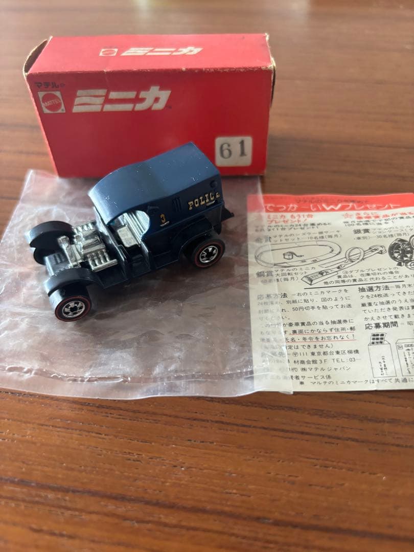 マテル　ミニカ　赤箱　レッドライン　61 クラシックパトカー ミニカーショップ ケンボックス ホットホイール☆35☆消防パトカー