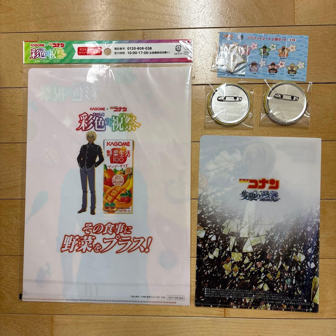 名探偵コナン 安室透セット - メルカリ