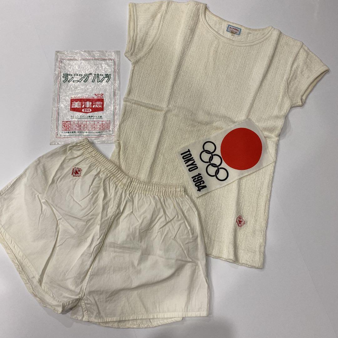 ◉極希少！！当時物！！東京オリンピック 聖火ランナー ユニフォーム ミズノ 東京2020オリンピック聖火ランナーユニフォーム