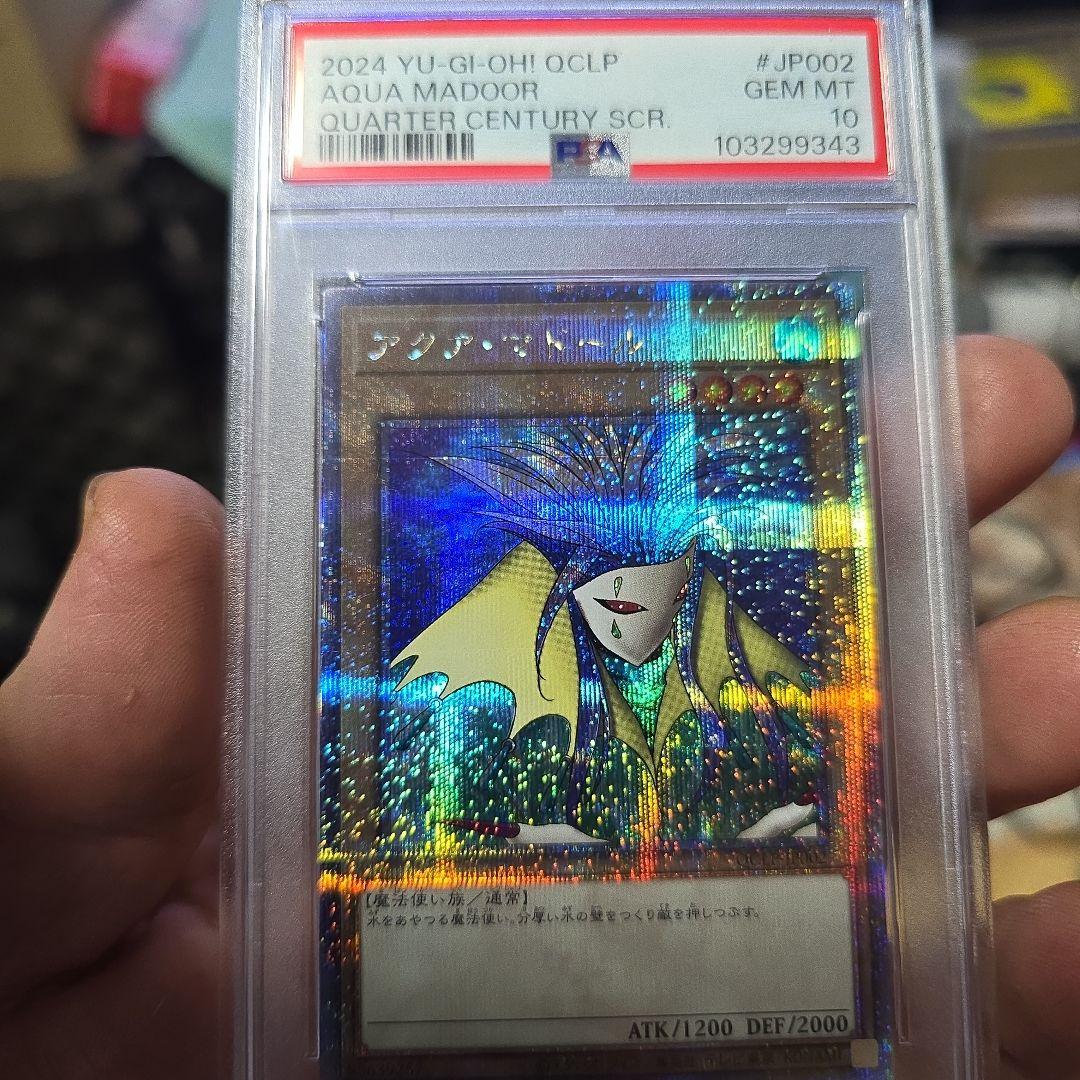 アクアマドールPSA10 PSA10鑑定済〕アクアマドール(STARTERBOX劇場限定発売版)【ノーマル