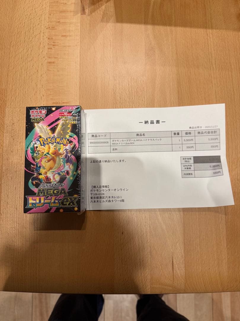 ユ*迎様 ポケモンカード ハイクラスパックMEGAドリームEX　1BOX シュリ Amazon.co.jp: ポケモンカードゲーム MEGA ハイクラスパック MEGA