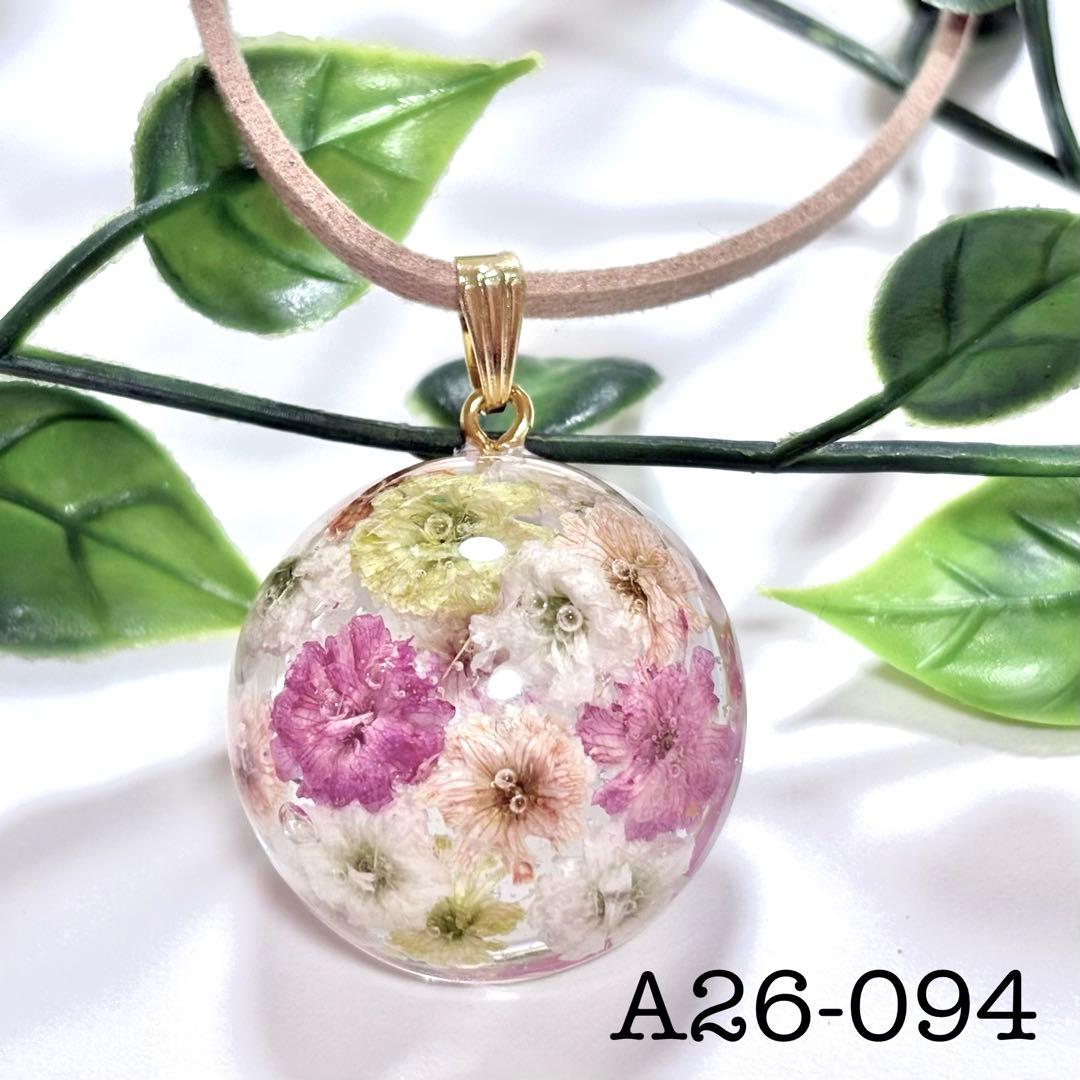 A26-094 レジンネックレス(かすみ草)ピンク半球 A26-094 レジンネックレス(かすみ草)ピンク半球 - メルカリ