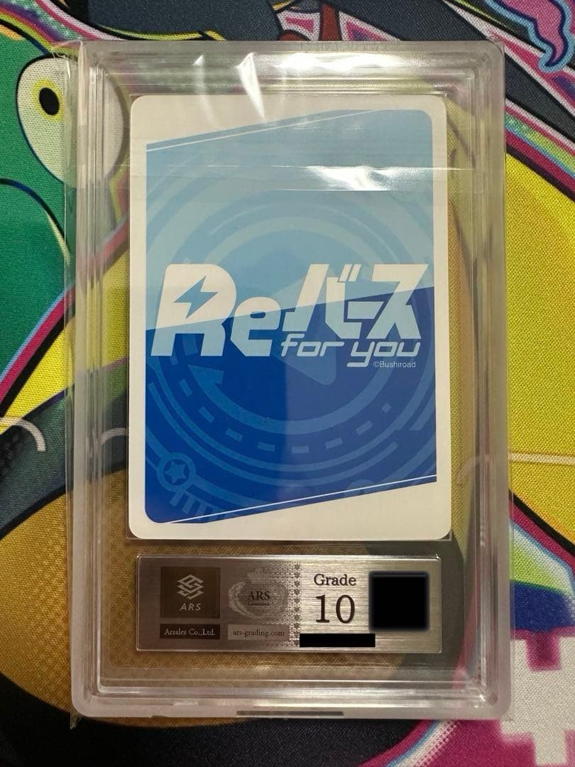 Reバース ビスマルクZwei PP アズールレーン - メルカリ