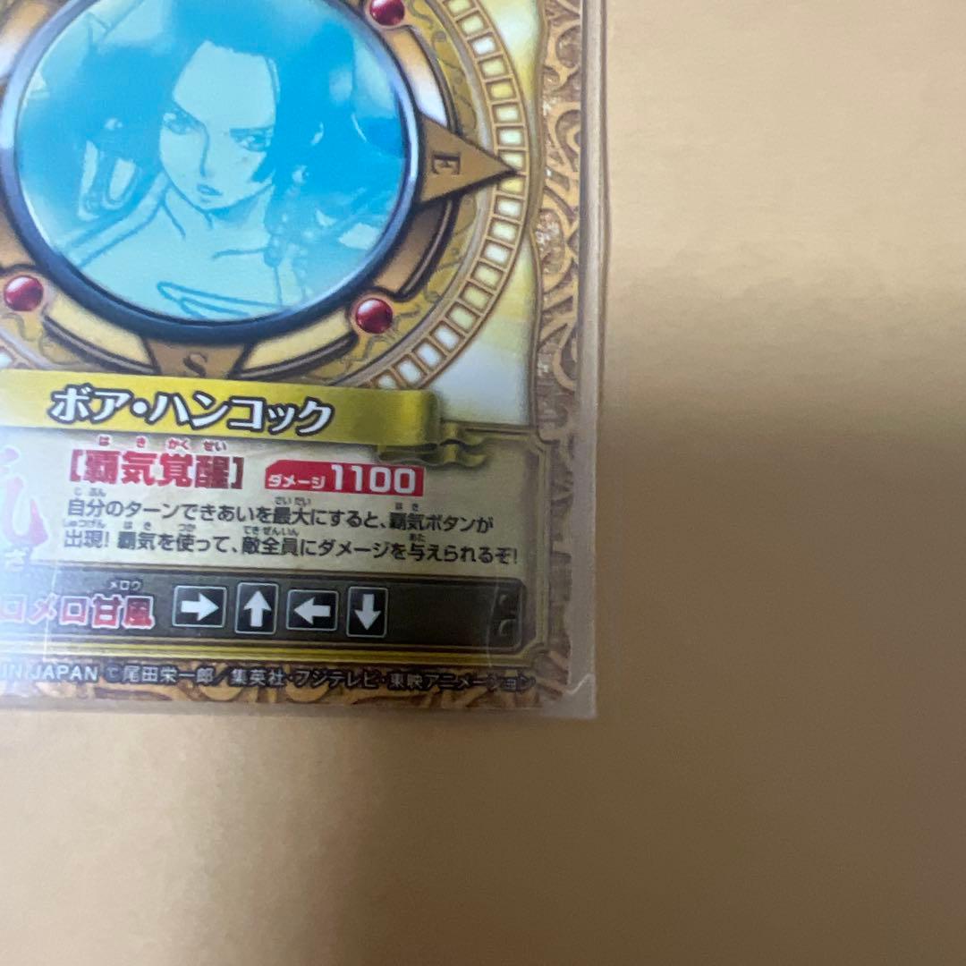 ワンピース ワンピーベリーマッチ w ボア・ハンコック cp 覇気 HAKI